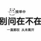 建安汇用户头像