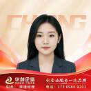 华创渠道经理李素素