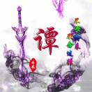 东龙镇阮寺小学谭洁净