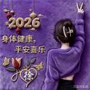 徐昊