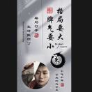 ꫛ🐇ᰔᩚ᭄꯭朱࿐