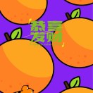 波波鱼