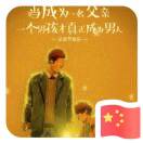 碳基的清零的头像-熵减岛