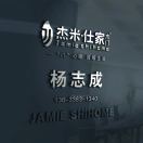 杰米仕家木门 全屋定制杨-CC笔记