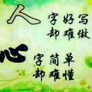 王先生的头像