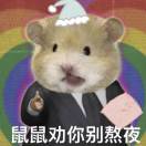 熊阿鱼啊