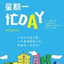 戏剧桃源