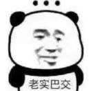 贱贱的头像