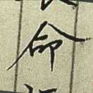 伦敦求租