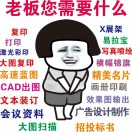 A 湘天图文广告肖琴18038936058