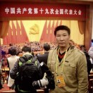 明则诚的头像-华闻时空