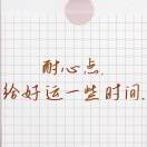 莲心
