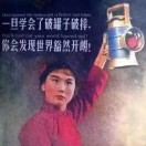 自由的界限