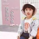天道酬勤