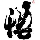 张健