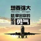 随身WiFi招商