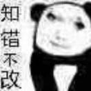 好笑又不好笑的头像-cok论坛 - AGREE动漫游戏