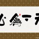 马先生的头像