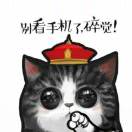 熊仔~