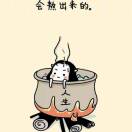 三姐的头像
