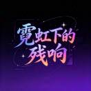 用户头标