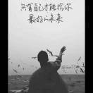张先生的头像