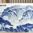 孙子兵法