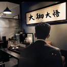 用户发起投诉