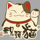 深文