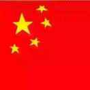 阿飛