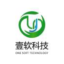 壹软科技-济南壹软网络科技