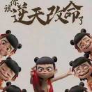 气质打败了所有