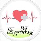 wx_昊坤医疗62