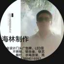 曾先生的头像