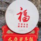 有你真好的头像