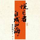 彭勇的头像-博士钣金 - www.bsbanjin.com