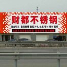 财都1 13081867277的头像-博士钣金 - www.bsbanjin.com