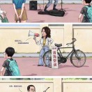 苦痛