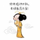 温肉肉店主头像