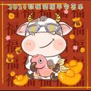 小米