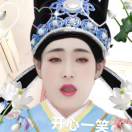 13952234305吹锁那