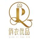 俏衣优品