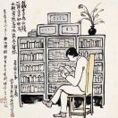 耳东的头像-zibll子比社区