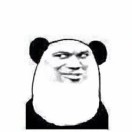 三无青年