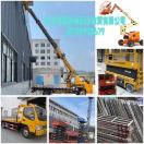 A高空车、升降车租赁的头像-魔趣网精选