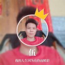 郭先生的头像