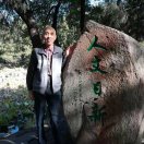 wx_裴予新29