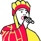 东野