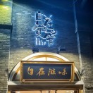 刘建宇