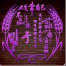万宁礼纪建杰电动车修里店